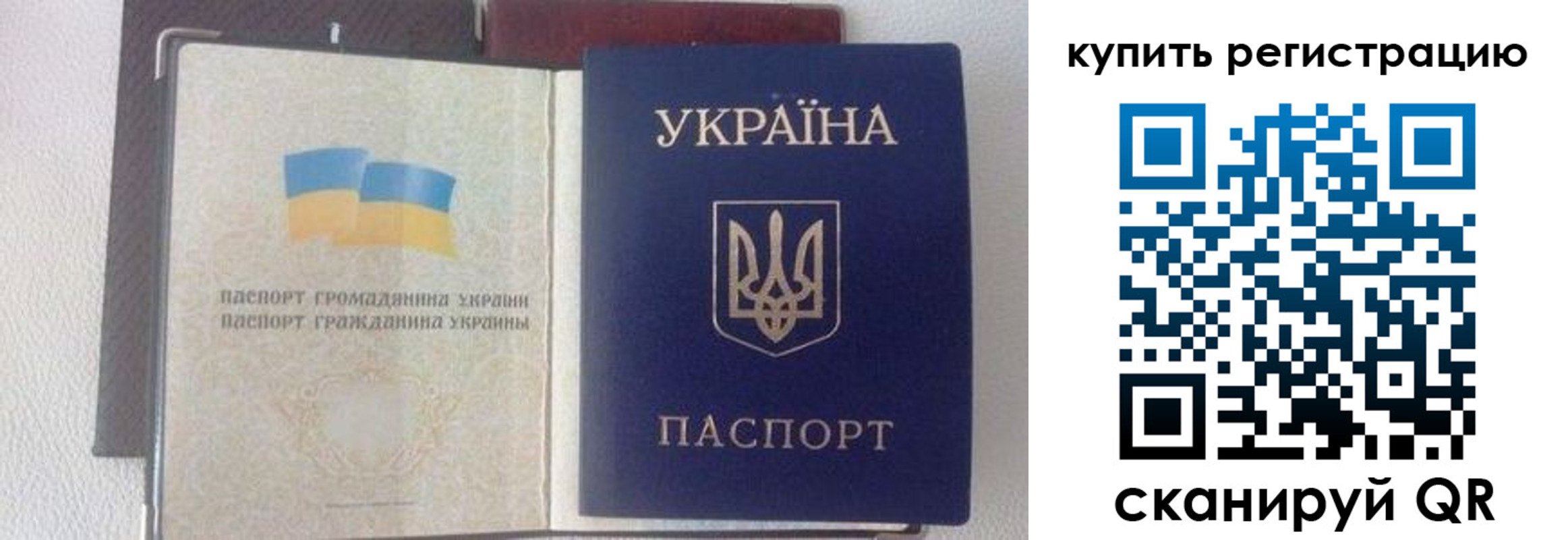 купить прописку в Лыткарино