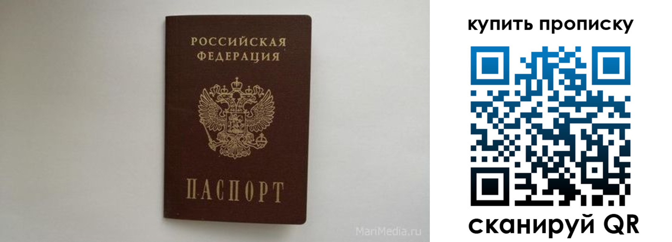 временная регистрация законно в Лыткарино